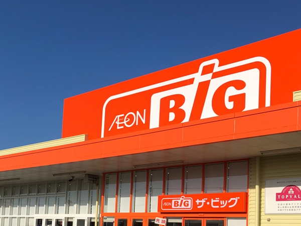 ザ・ビッグ武雄店