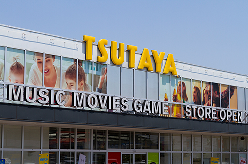 TSUTAYA　武雄店