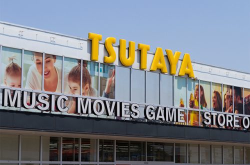 TSUTAYA　武雄店