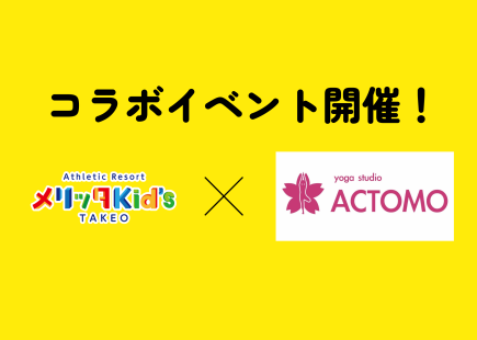 ヨガ＆ダンスイベント開催！
